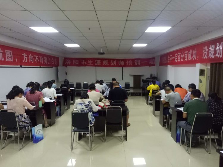 生涯規劃師測評